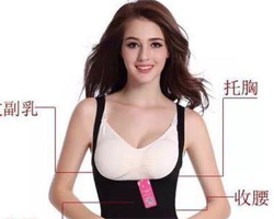 坐月子可以穿塑身衣吗 怎么挑选