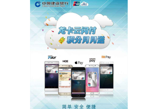 建设银行信用卡生日月积分翻倍吗 两张卡可以累加吗