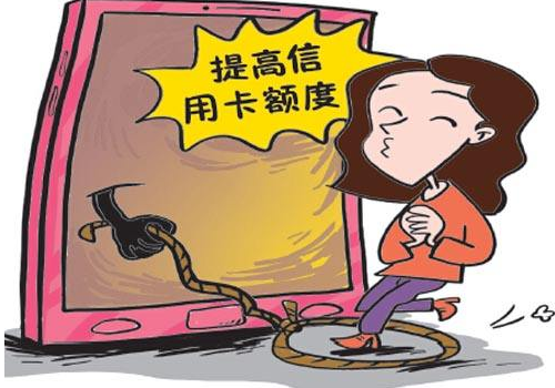 信用卡可以互相还款吗 违法吗