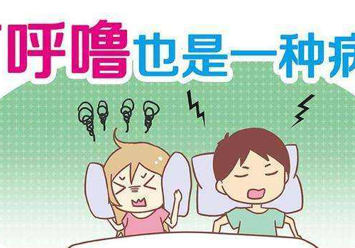打呼噜是健康的表现吗 有哪些影响