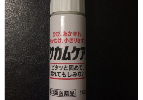小林液体创可贴在日本多少钱 要每天撕吗