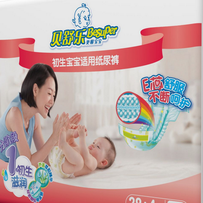 如何正确使用纸尿裤 穿纸尿裤大腿有勒痕怎么办
