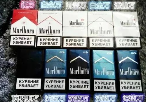 万宝路是生烟还是烤烟 烤烟型和混合型香烟区别