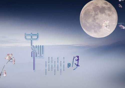 2018年中秋节加班工资怎么算 有三倍工资吗