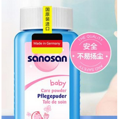 哈罗闪爽身粉含滑石粉吗 成分有哪些