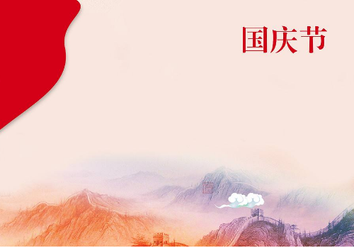 2018年国庆节加班工资怎么算 加班工资有哪些原则