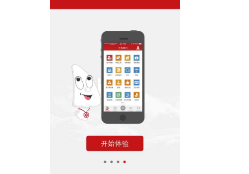 开通手机银行需要哪些手续 只能在一个手机上登录吗