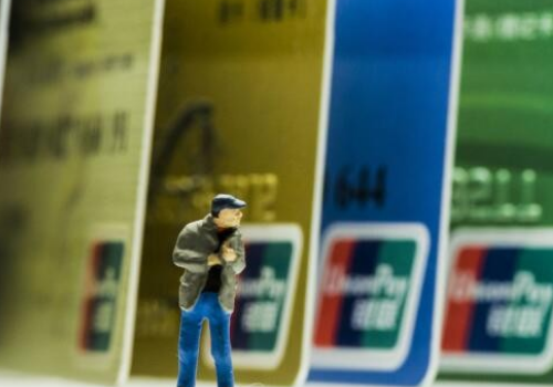 信用卡不激活会怎样 会收年费吗
