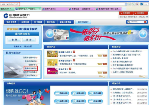 中国建设银行信用卡龙卡积分是怎么算的 到期以后积分会不会清空