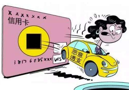 人死了信用卡的欠款怎么办 如何确定账单偿还责任人