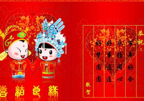 2018年10月1日结婚好吗 2018年10月1日吉时分析
