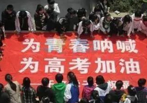 2018高考最少多少分才能上大学 100分左右能读大学吗