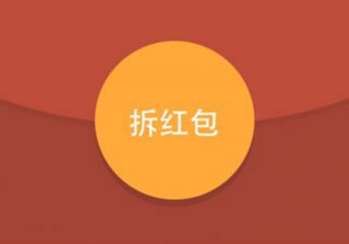 夏至给女朋友发多少微信红包好 可以同房吗