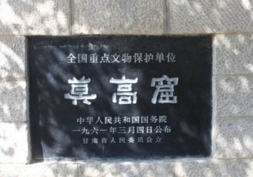 莫高窟至今留存几个洞窟 门票必须预约吗