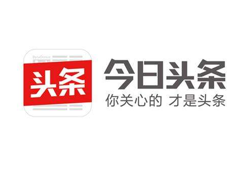 今日头条部分用户有什么好处 怎么成为