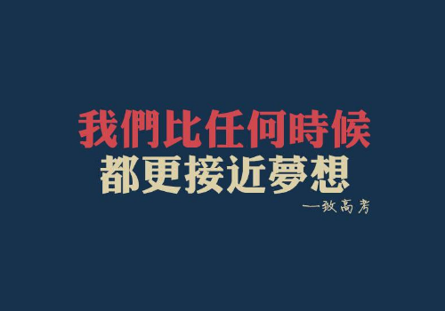 2018年高考是AB卷还是梅花卷 答题卡是什么