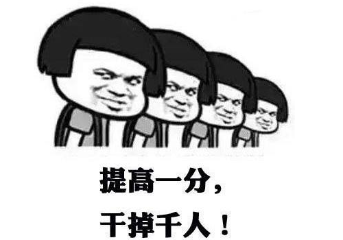 高考提前多长时间进考场 踩点能不能进考场