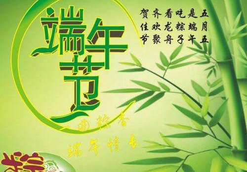 端午节沐兰汤放什么材料 有什么作用