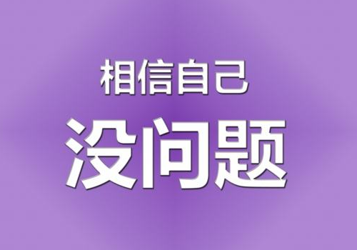 提前批录取是什么意思 有哪些类型的学校和专业