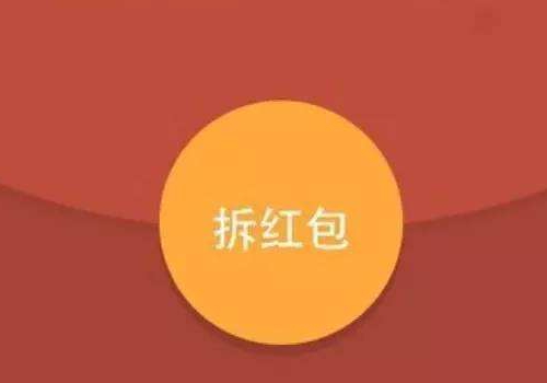 搬家的送礼金数额讲究 孕妇搬家有什么忌讳吗