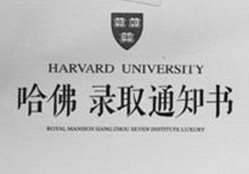 平行志愿是怎么录取的 被退档怎么办