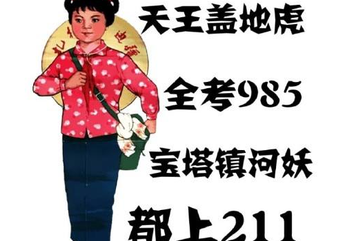 高考穿什么鞋好 第一天考到什么时候