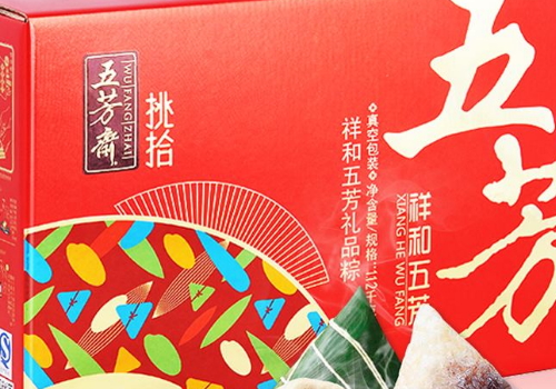 端午节提前几天送礼好 可以提前送粽子吗