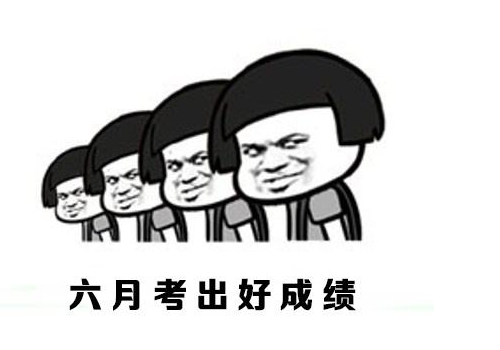 高考可以带水吗 结束后怎么过才充实