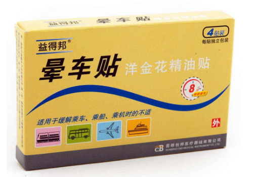 晕车贴的原理 有什么注意事项