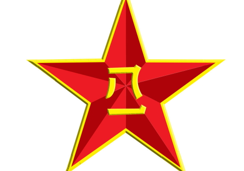 2018年建军节是几周年 朋友圈怎么发祝福语