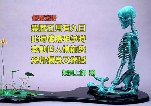 九毒日怎样排毒 吃什么食物好