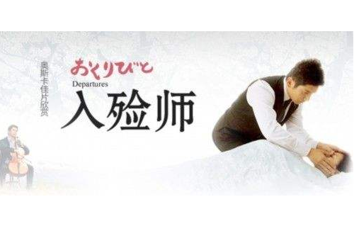 摆渡人是哪个职业 职业文化