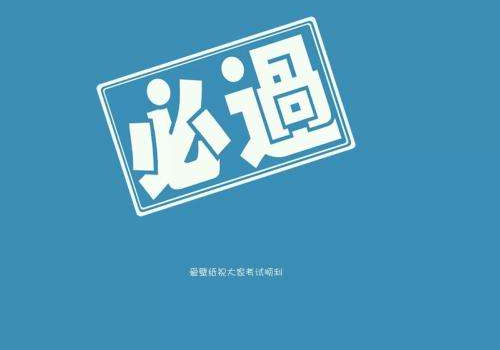 高考哪个省份的难度最大 落榜了还能申请国外大学吗