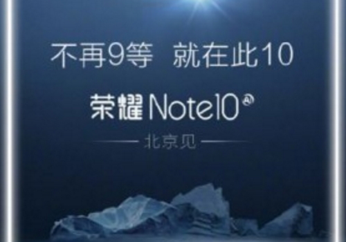 华为荣耀note10什么时候发布 多少钱