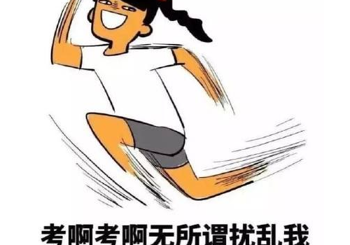 高考为什么下雨 可以带纸巾吗