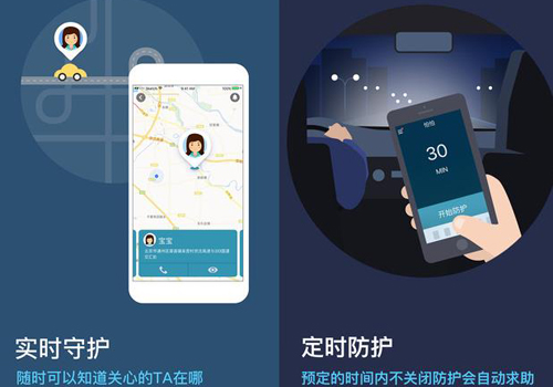怕怕app怎么用 安全吗