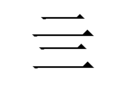 两个二是什么字 亖怎么读