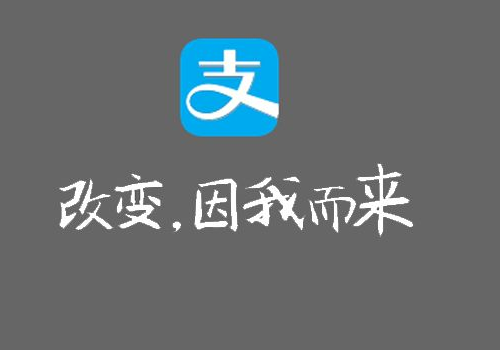 支付宝人工客服电话是多少 怎么申请国际驾照