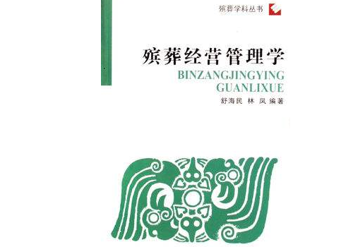 冷门中的冷门专业是哪个 有哪些要求