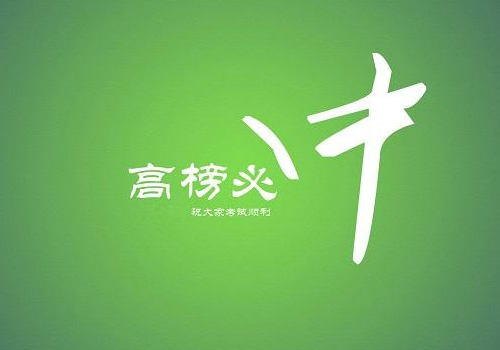高中体育生能报考军校吗 有哪些好的军校可以选择