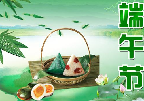2018端午节怎么拼假 加班三倍工资是哪几天