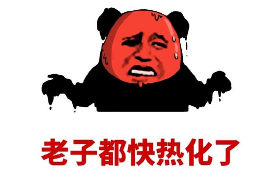 一年中最热的时间 天气热怎么降温