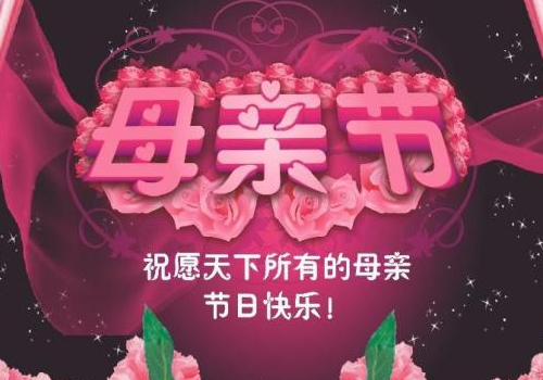 母亲节可以送纸做的康乃馨吗 怎么折