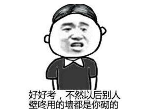 高考复读生不能报考的专业有哪些 和应届生有什么区别