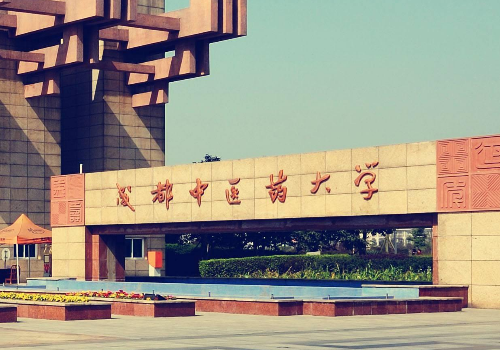 成都中医药大学怎么样 宿舍环境怎么样