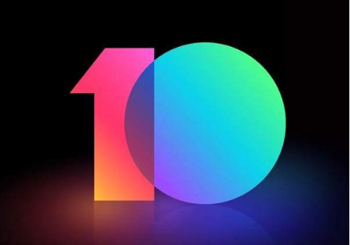 miui10什么时候出 和miui9有什么区别