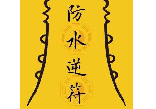 2018年有几次水逆 影响最严重的星座有哪些