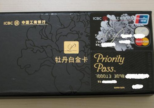 工商银行信用卡哪个额度高 最高级别的是什么卡