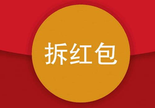 祝贺生孩子发多少红包合适 送什么花