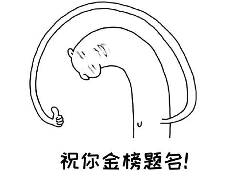 高考前可以喝葡萄糖吗 喝什么水可以提神